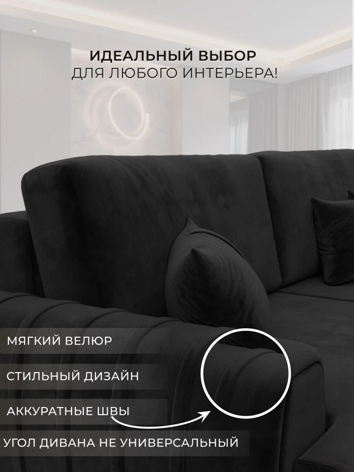 Диван угловой Лига-057 НПБ угол правый