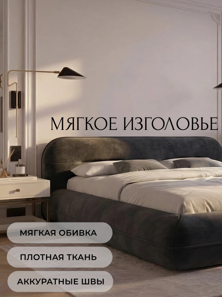 Кровать двуспальная Лига-133 (180)