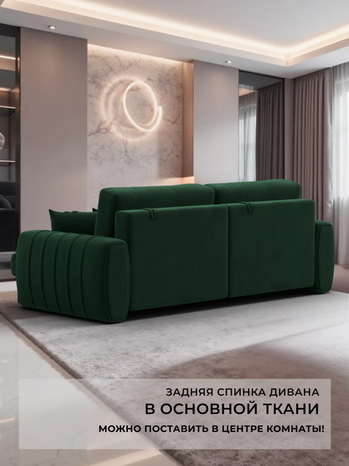 Диван прямой Лига-057 НПБ