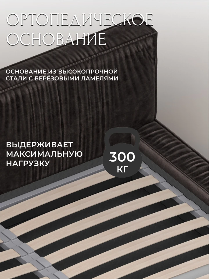 Кровать двуспальная Лига-137 (180)