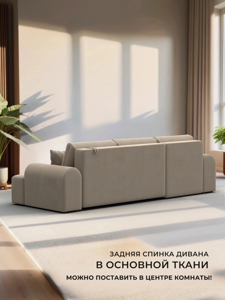 Диван угловой Лига-080 угол правый