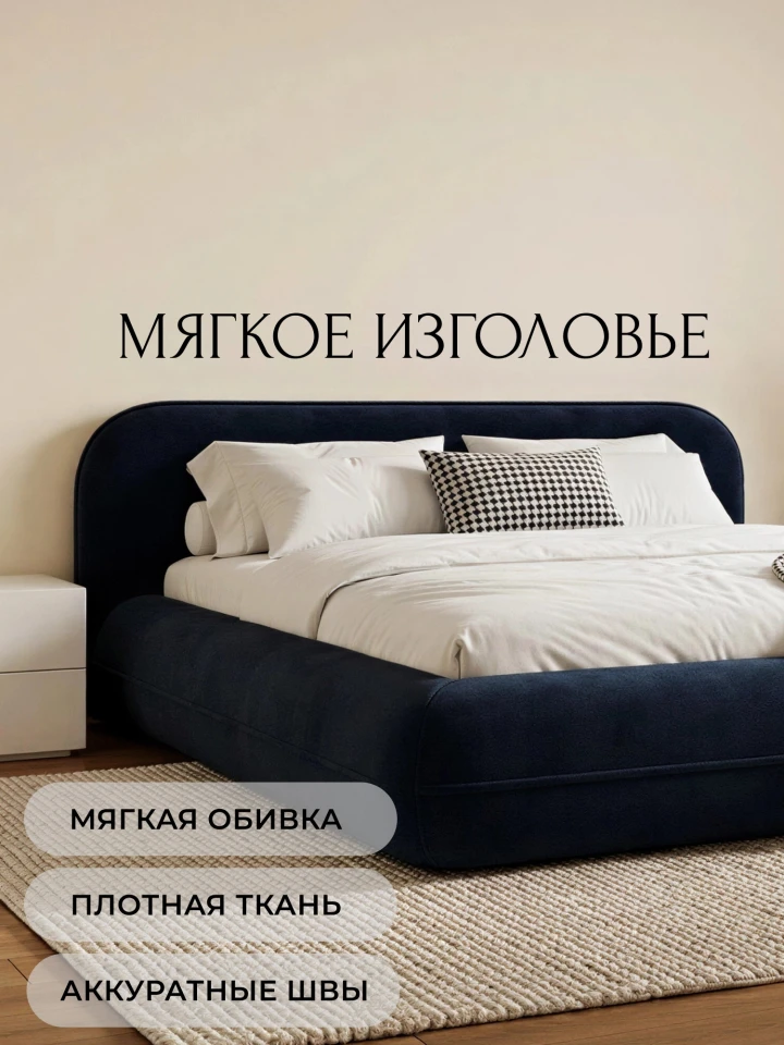 Кровать двуспальная Лига-133 (160)