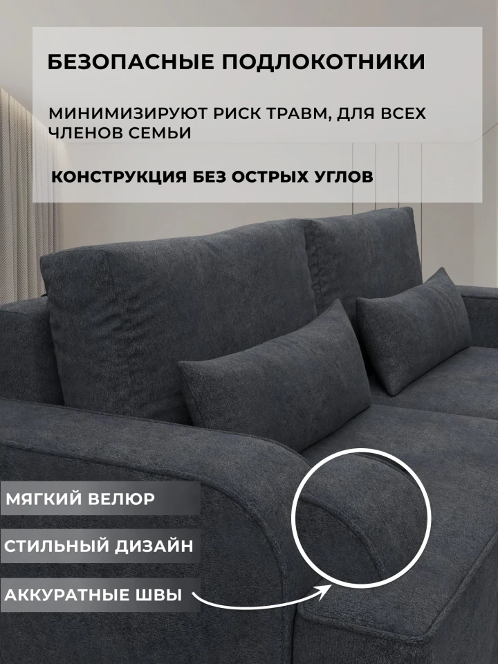 Диван угловой Лига-120 угол правый