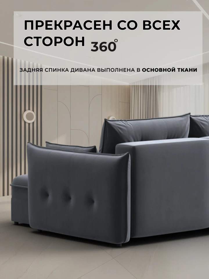 Диван угловой Лига-100 НПБ угол универсальный