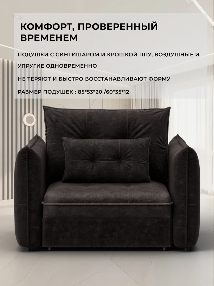 Кресло Лига-100 НПБ