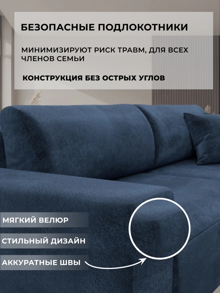 Диван прямой Лига-036 НПБ Классик