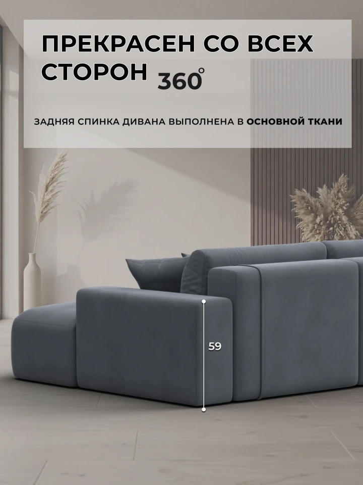 Диван угловой Лига-036 НПБ Модерн левый угол