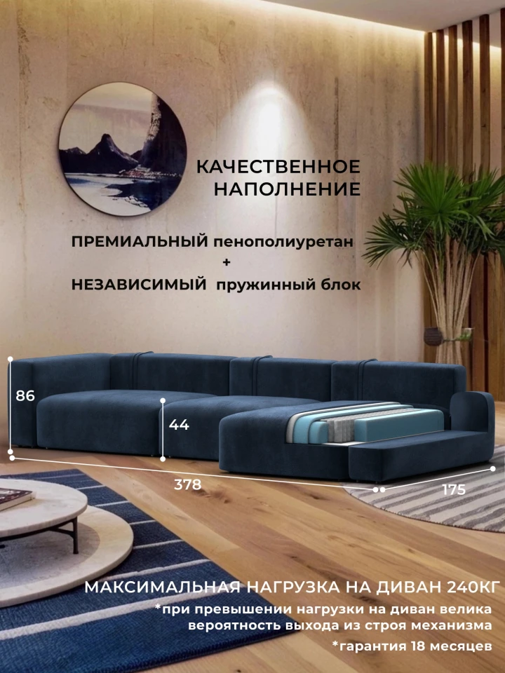 Диван угловой Лига-066 НПБ Лонг угол правый