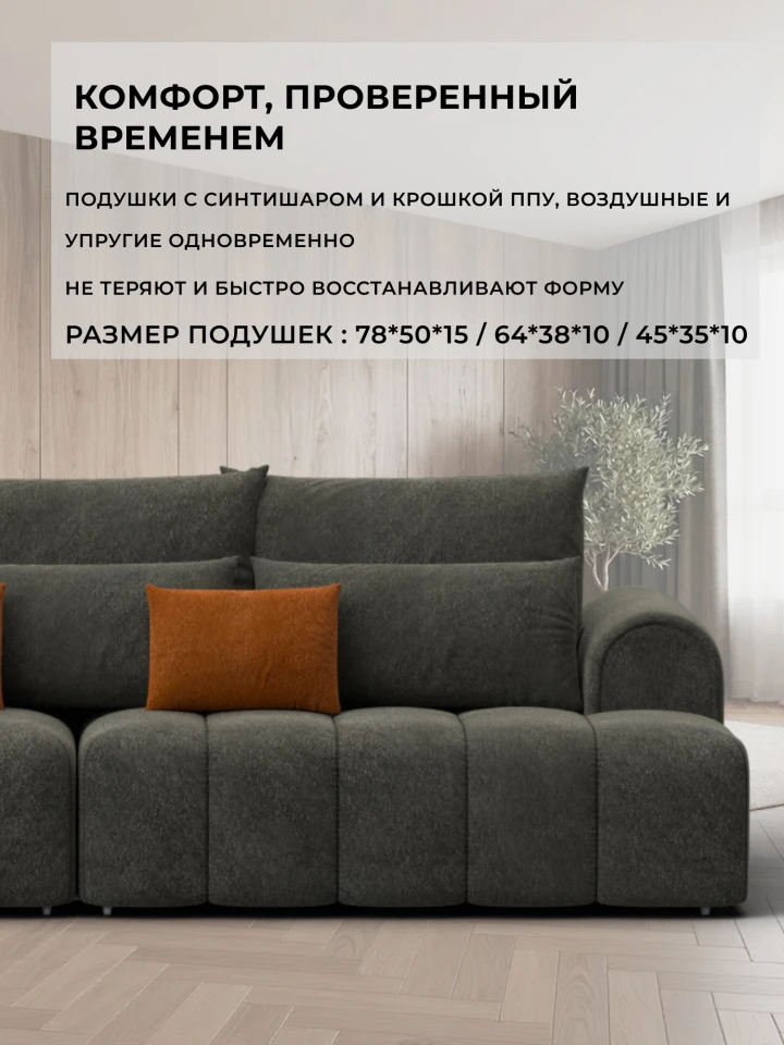 Диван прямой Лига-139 НПБ
