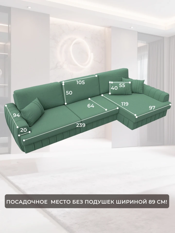 Диван угловой Лига-057 НПБ Лонг угол правый