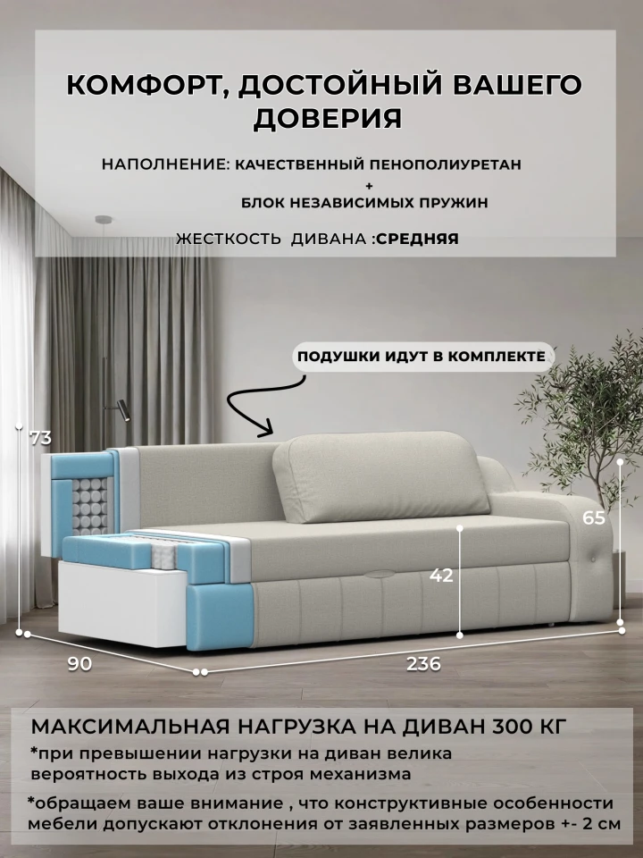 Диван прямой Лига-153 НПБ