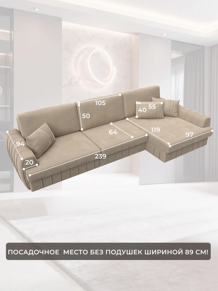 Диван угловой Лига-057 НПБ Лонг угол правый