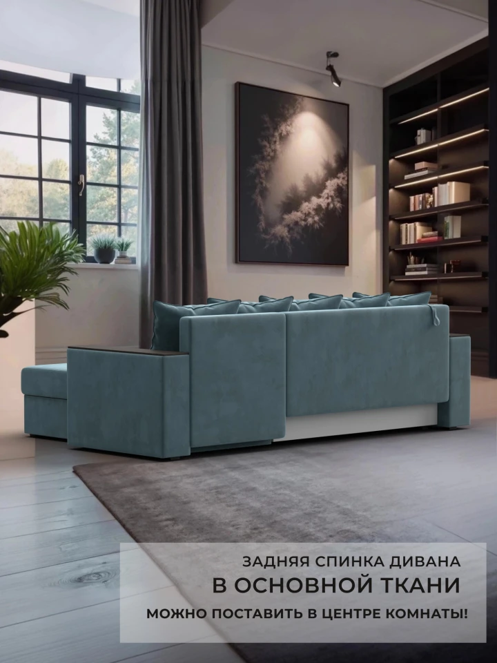 Диван угловой Дубай Лайт угол универсальный