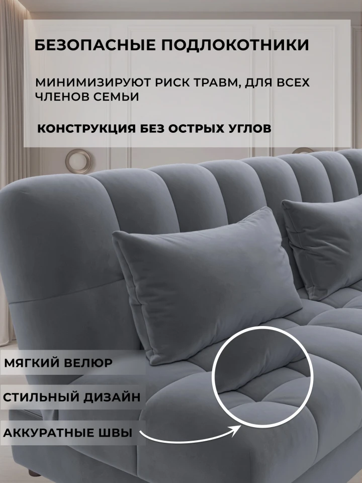Диван угловой Лига-116 НПБ угол правый