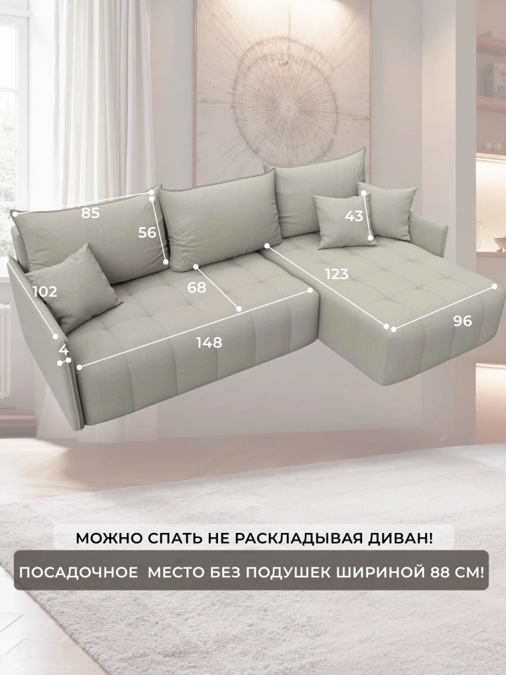 Диван угловой Лига-054 НПБ угол универсальный