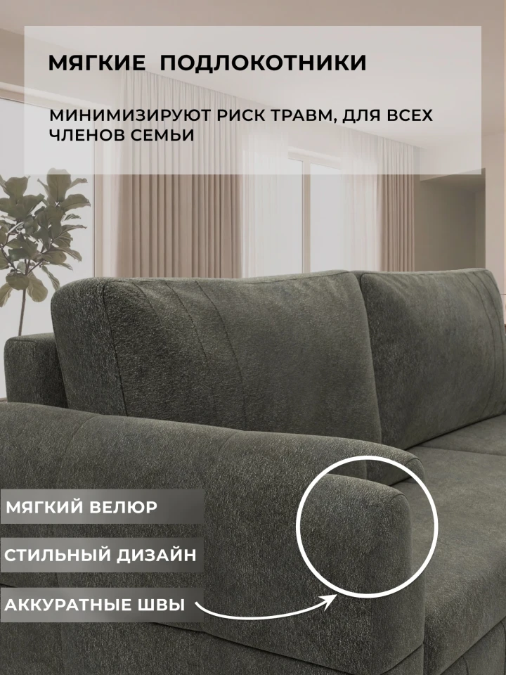 Диван угловой Лига-147 угол универсальный
