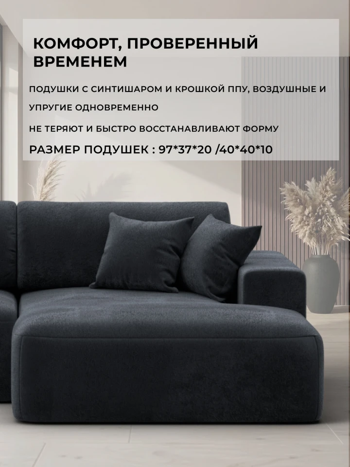 Диван угловой Лига-036 НПБ Модерн правый угол
