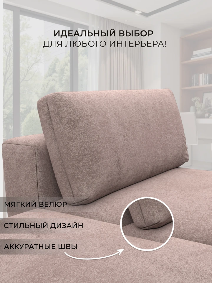 Модули диван и пуф Лига-060 НПБ