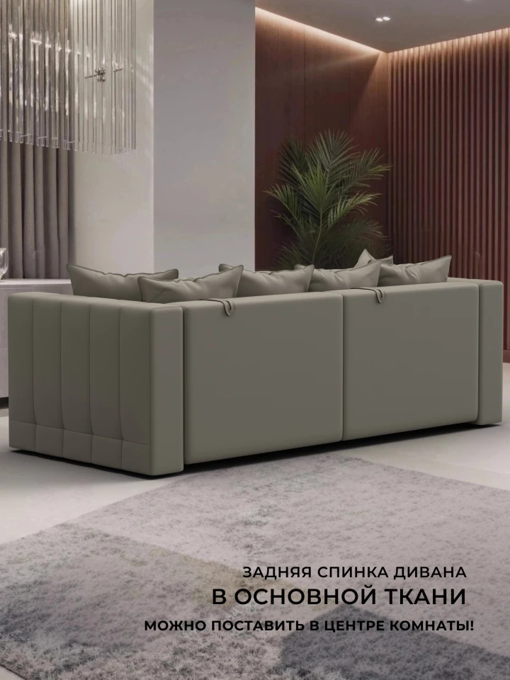 Диван прямой Лига-052 НПБ