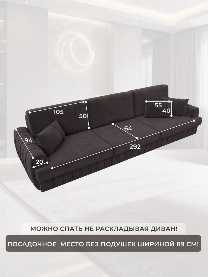 Диван прямой Лига-057 НПБ Лонг