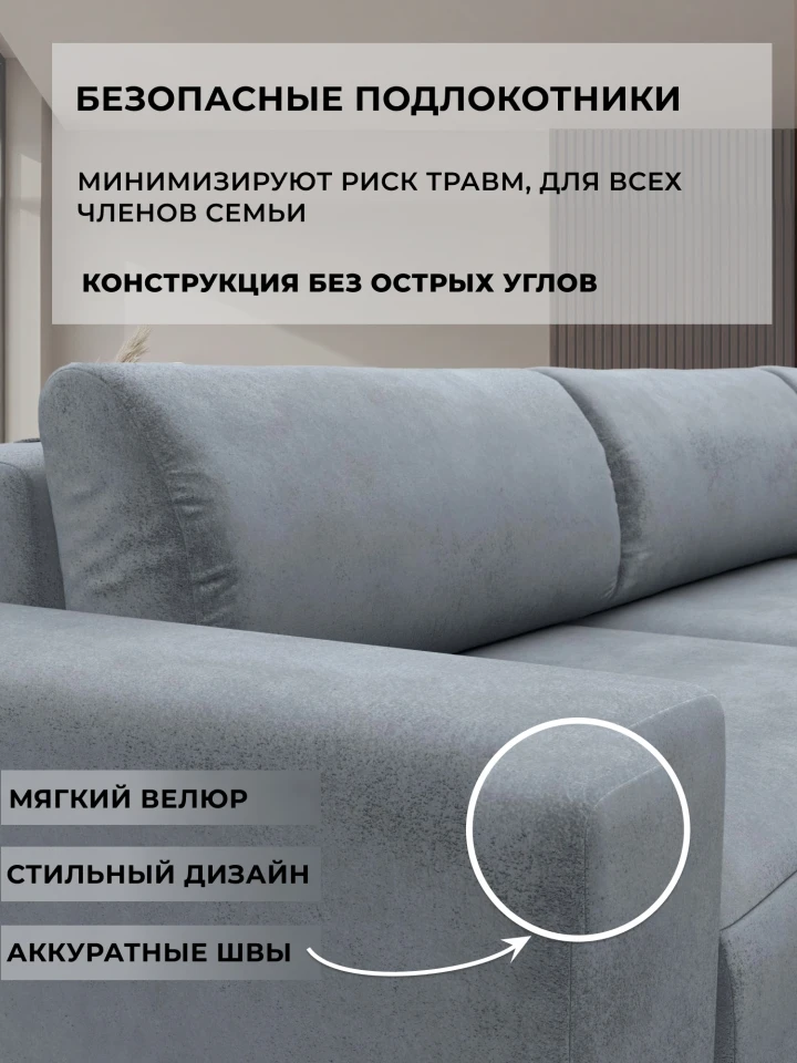 Диван угловой Лига-036 НПБ Классик Лонг правый угол
