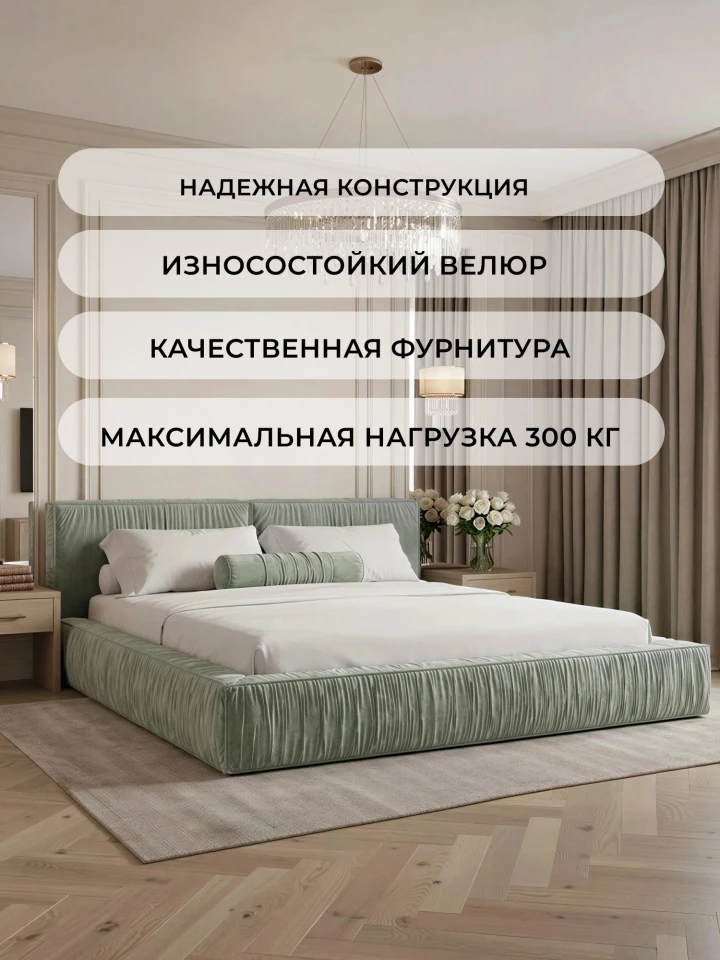 Кровать двуспальная Лига-137 (200)