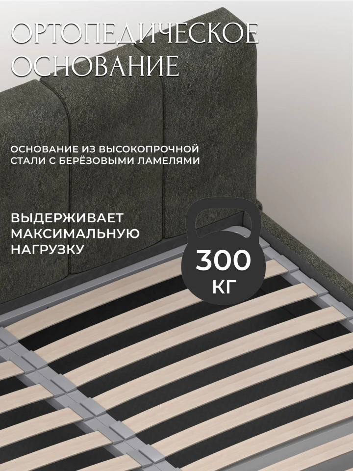Кровать двуспальная Лига-132 (180)