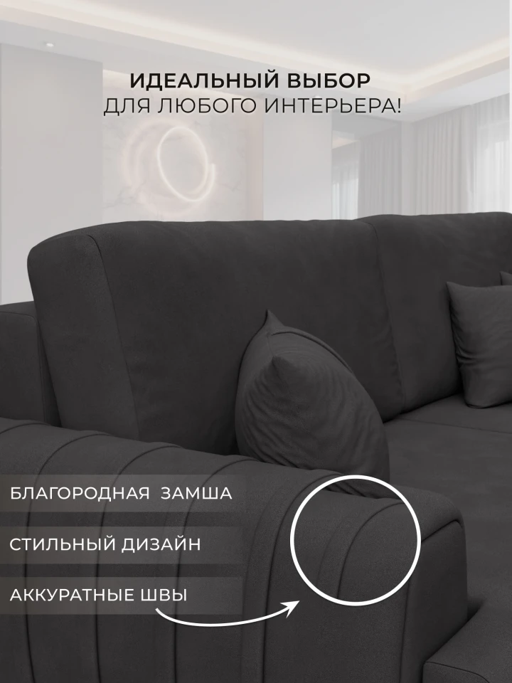 Диван прямой Лига-057 НПБ