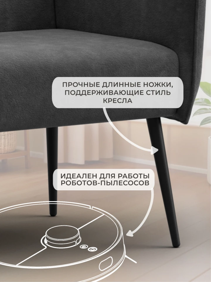 Кресло Лига-083