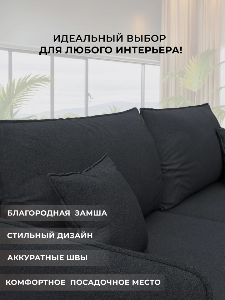 Диван прямой Лига-064 НПБ