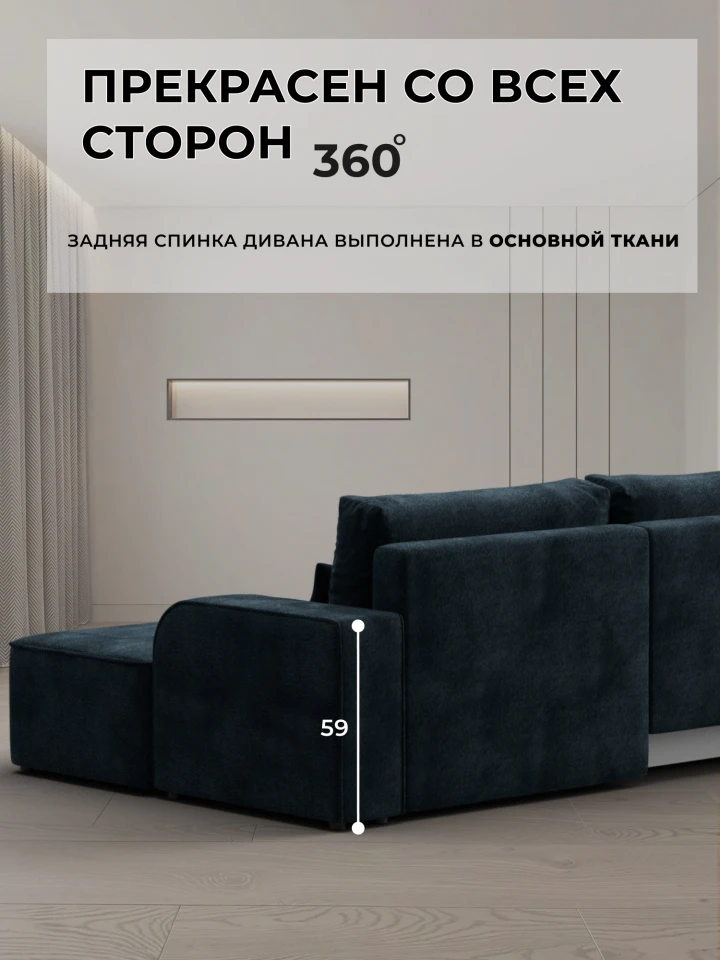 Диван угловой Лига-120 угол левый