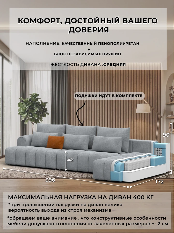Диван угловой Лига-139 НПБ Лонг угол правый