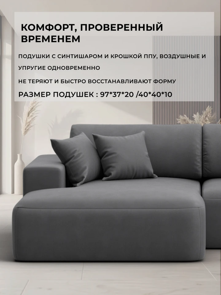 Диван угловой Лига-036 НПБ Модерн левый угол
