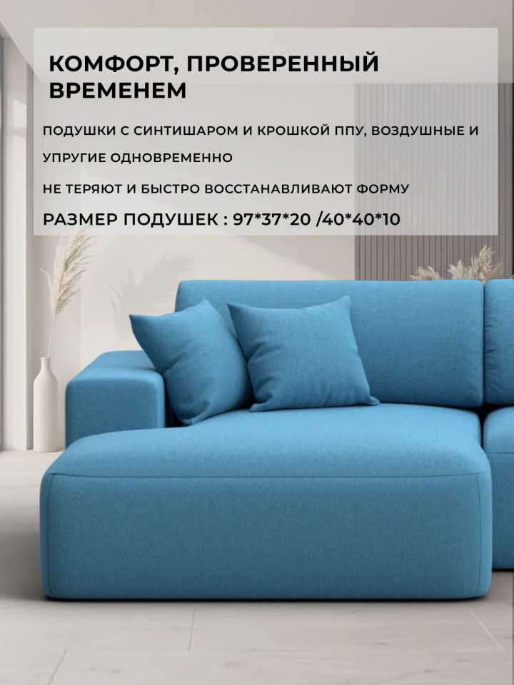 Диван угловой Лига-036 НПБ Модерн левый угол