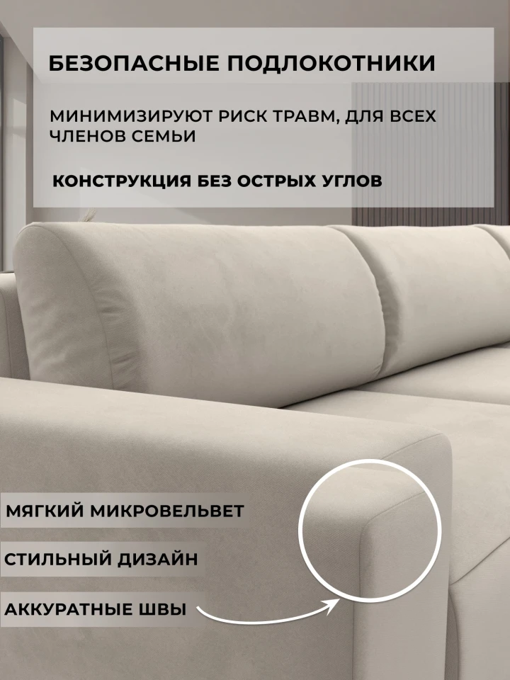 Диван угловой Лига-036 НПБ Классик Лонг правый угол