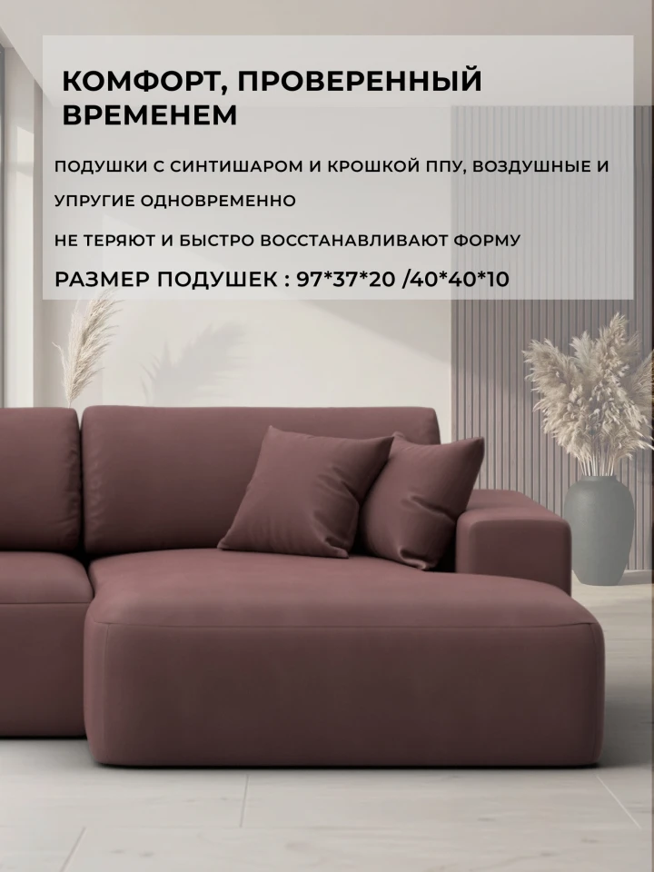 Диван угловой Лига-036 НПБ Классик Лонг правый угол