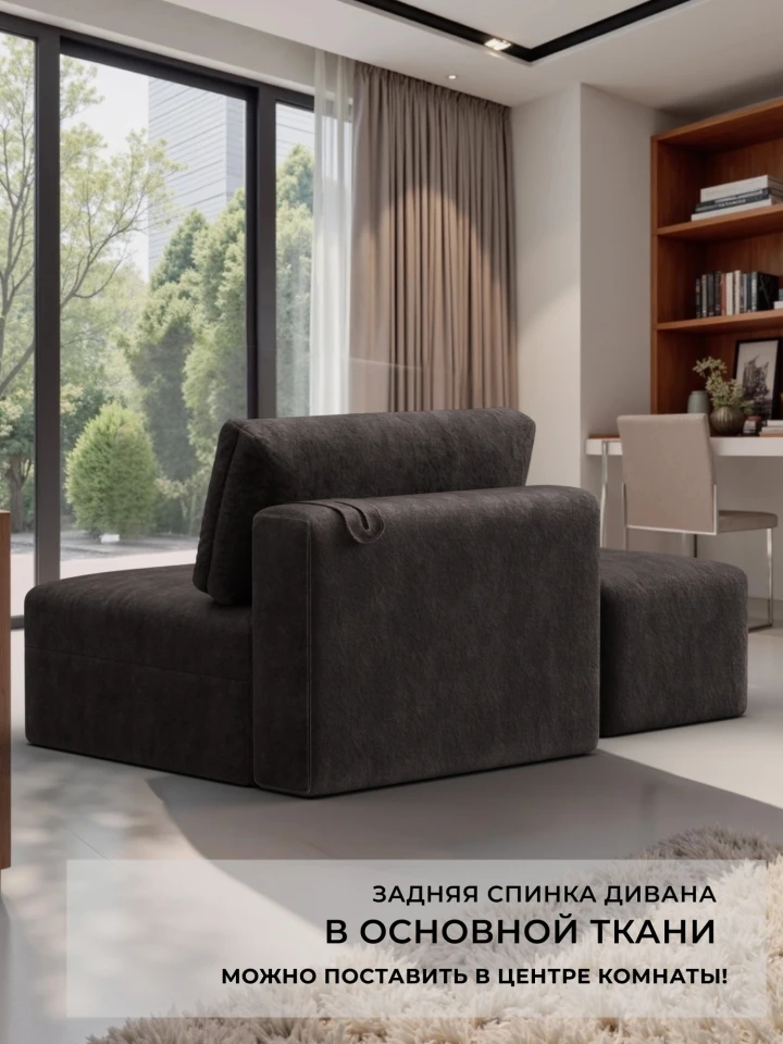 Модули диван и пуф Лига-060 НПБ