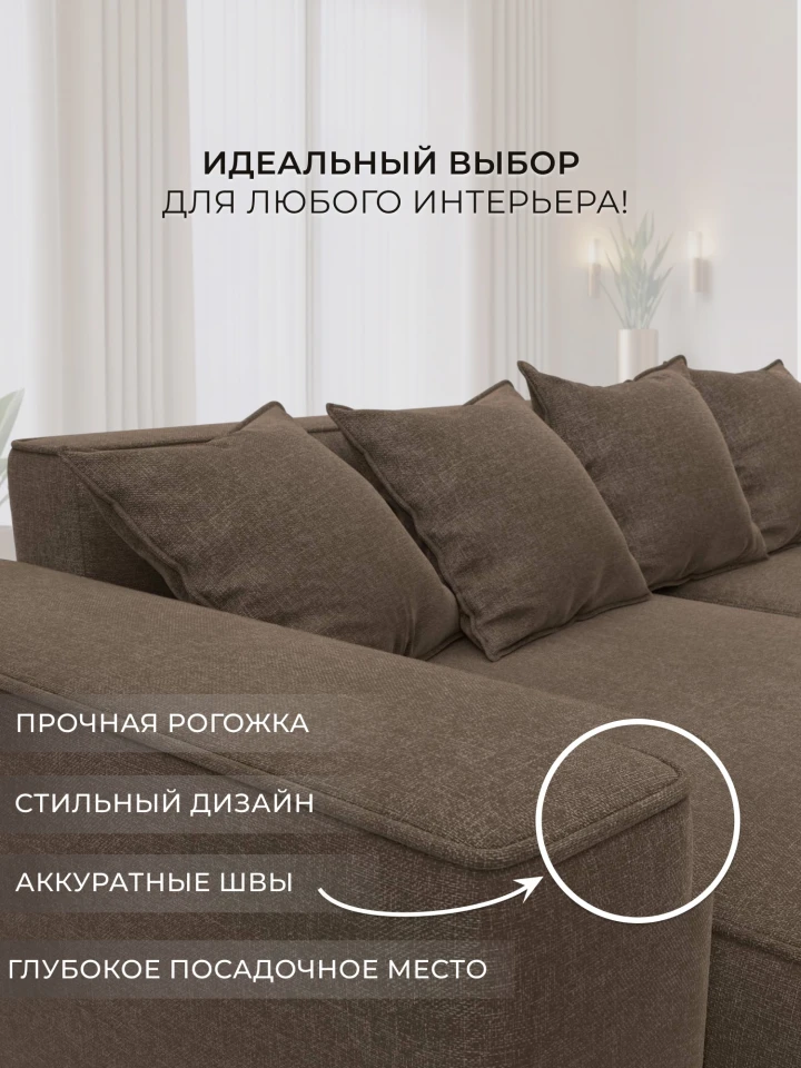 Диван угловой Лига-065 угол левый