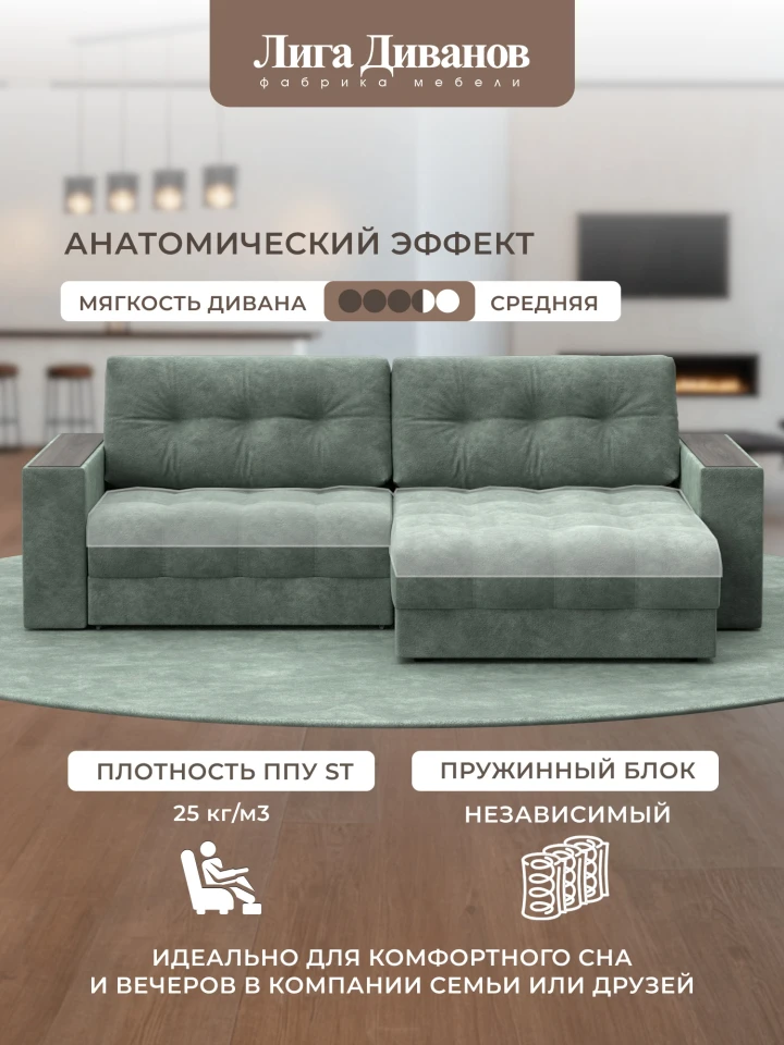 Диван угловой с декором Лига-049 НПБ