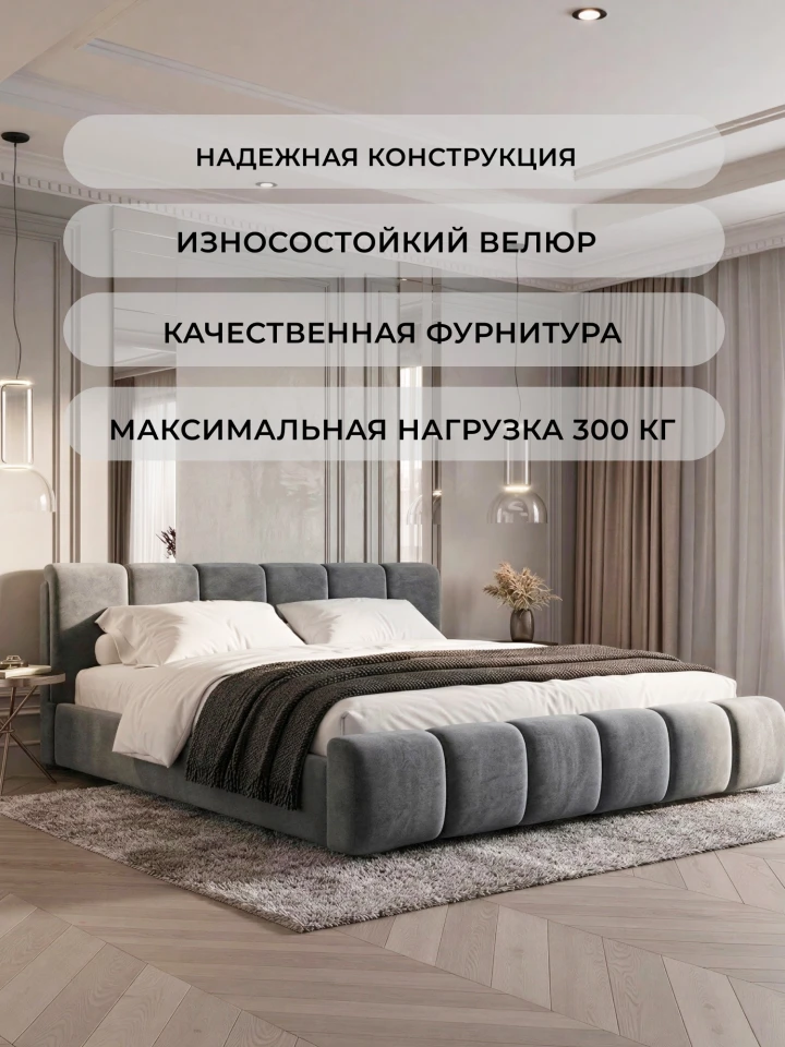 Кровать двуспальная Лига-132 (160)