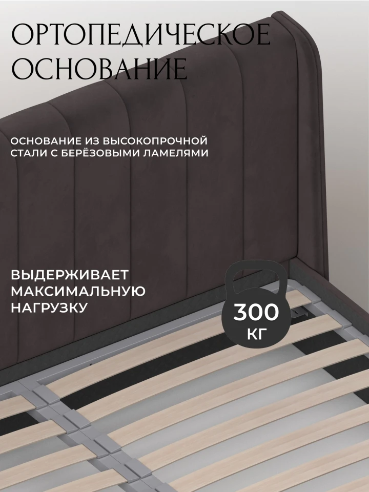 Кровать двуспальная Лига-136 (160)