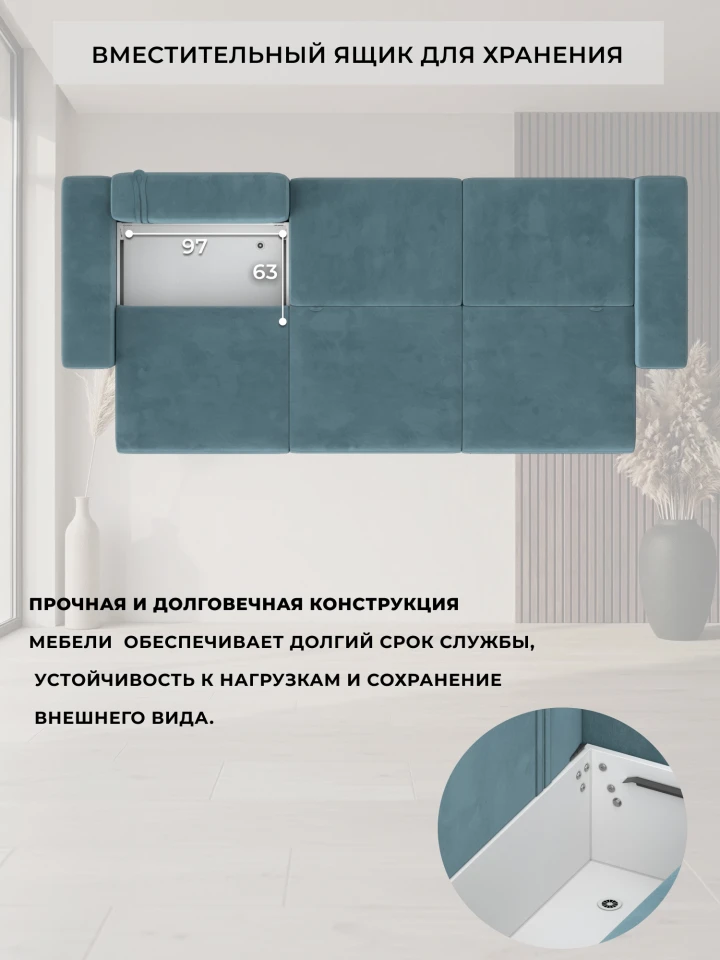 Диван прямой Лига-036 НПБ Классик Лонг