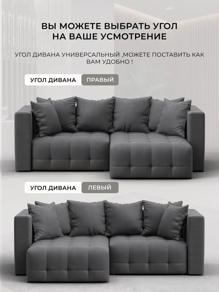 Диван угловой Лига-052 НПБ угол универсальный