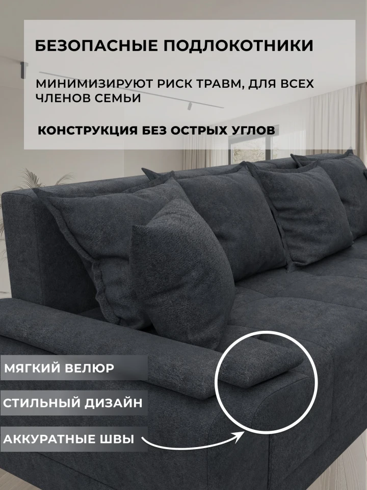 Диван угловой Лига-119 угол правый