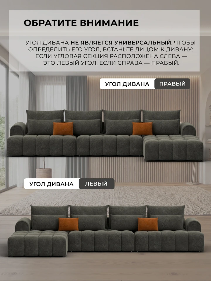 Диван угловой Лига-139 НПБ Лонг угол правый