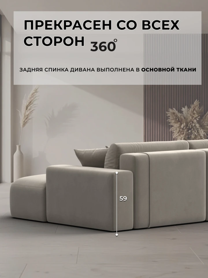 Диван угловой Лига-036 НПБ Модерн Лонг правый угол