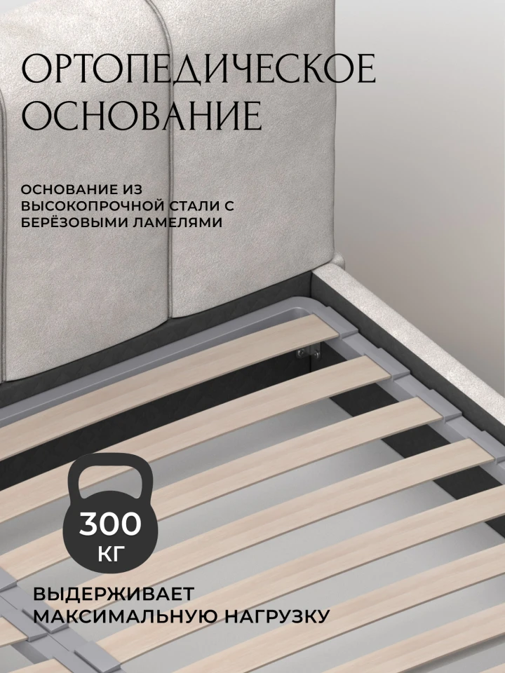 Кровать двуспальная Лига-132 (160)