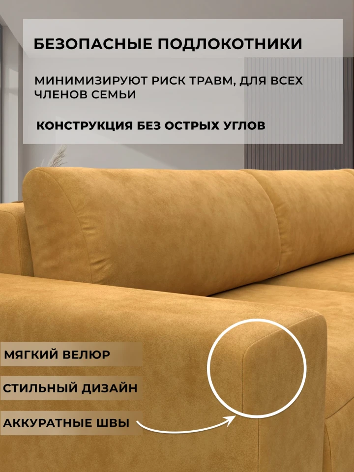 Диван угловой Лига-036 НПБ Классик Лонг левый угол