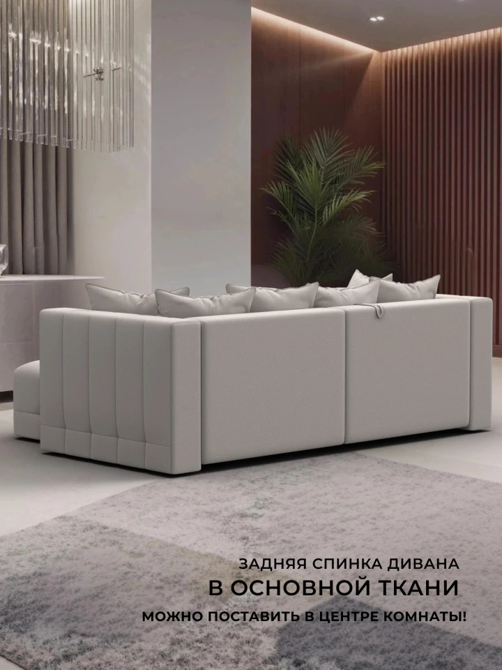 Диван угловой Лига-052 НПБ угол универсальный