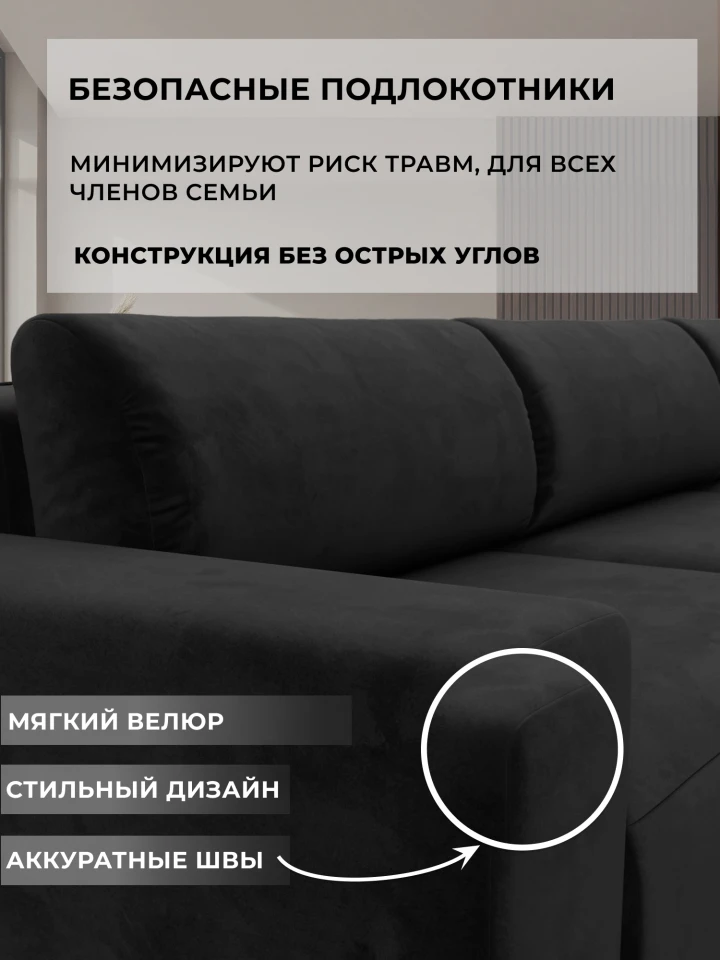 Диван угловой Лига-036 НПБ Классик Лонг правый угол